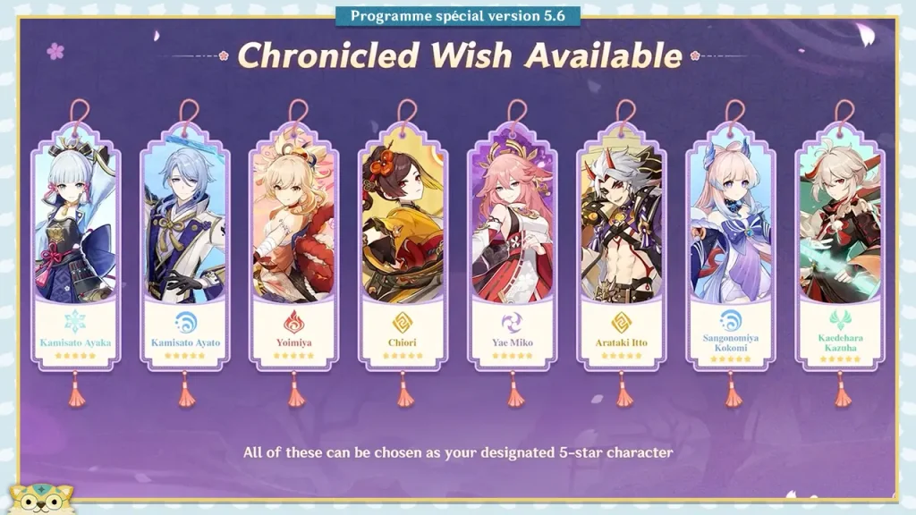 Genshin Impact 5.6 Bannière nostalgie personnages