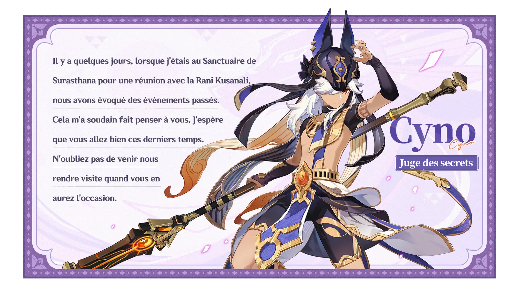 Cyno Bannière Nostalgie Sumeru