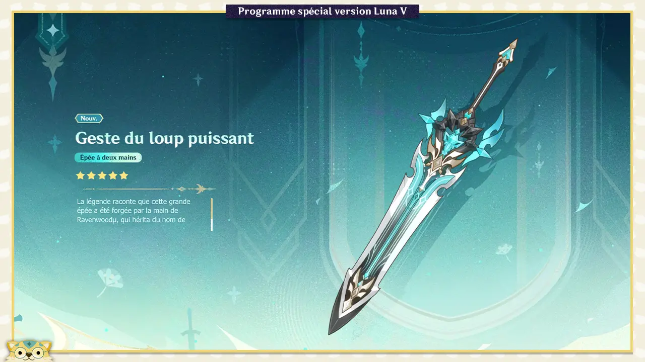 Gestu du loup puissant Genshin Impact Luna V