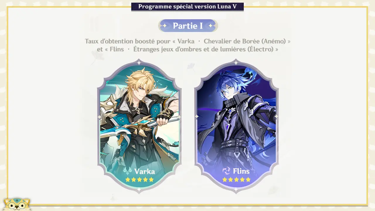 Bannière Phase 1 Genshin Impact Luna V