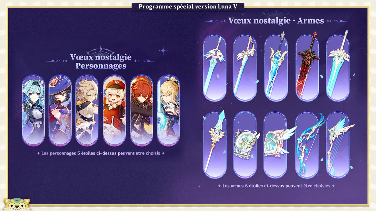 Bannière nostalgie Genshin Impact Luna V